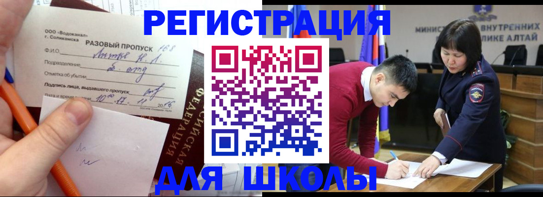 форма 3 в Златоусте